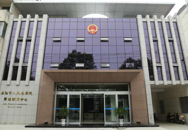 檢察院需要安檢門，x光機和手持金屬探測器嗎？