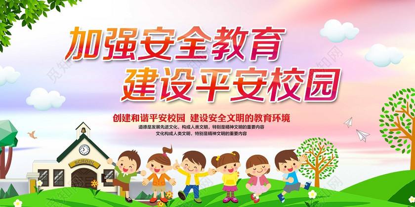 安檢機(jī)安檢門(mén)等安檢設(shè)備在平安校園建設(shè)中的作用