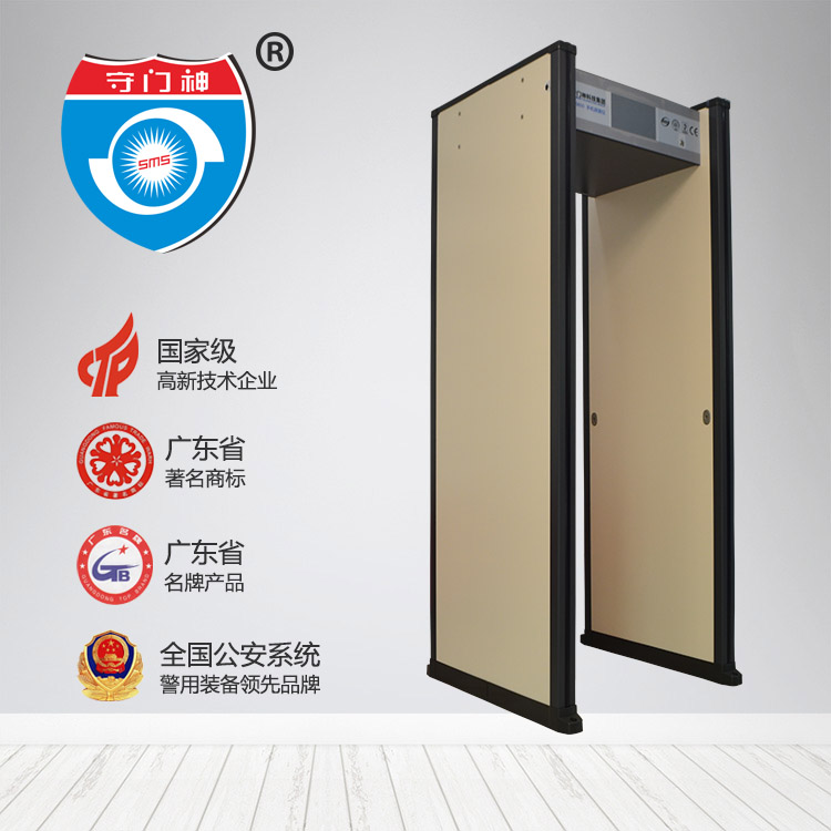 手機(jī)探測(cè)門(mén)-手機(jī)探測(cè)安檢門(mén)能探測(cè)到關(guān)機(jī)的手機(jī)嗎？