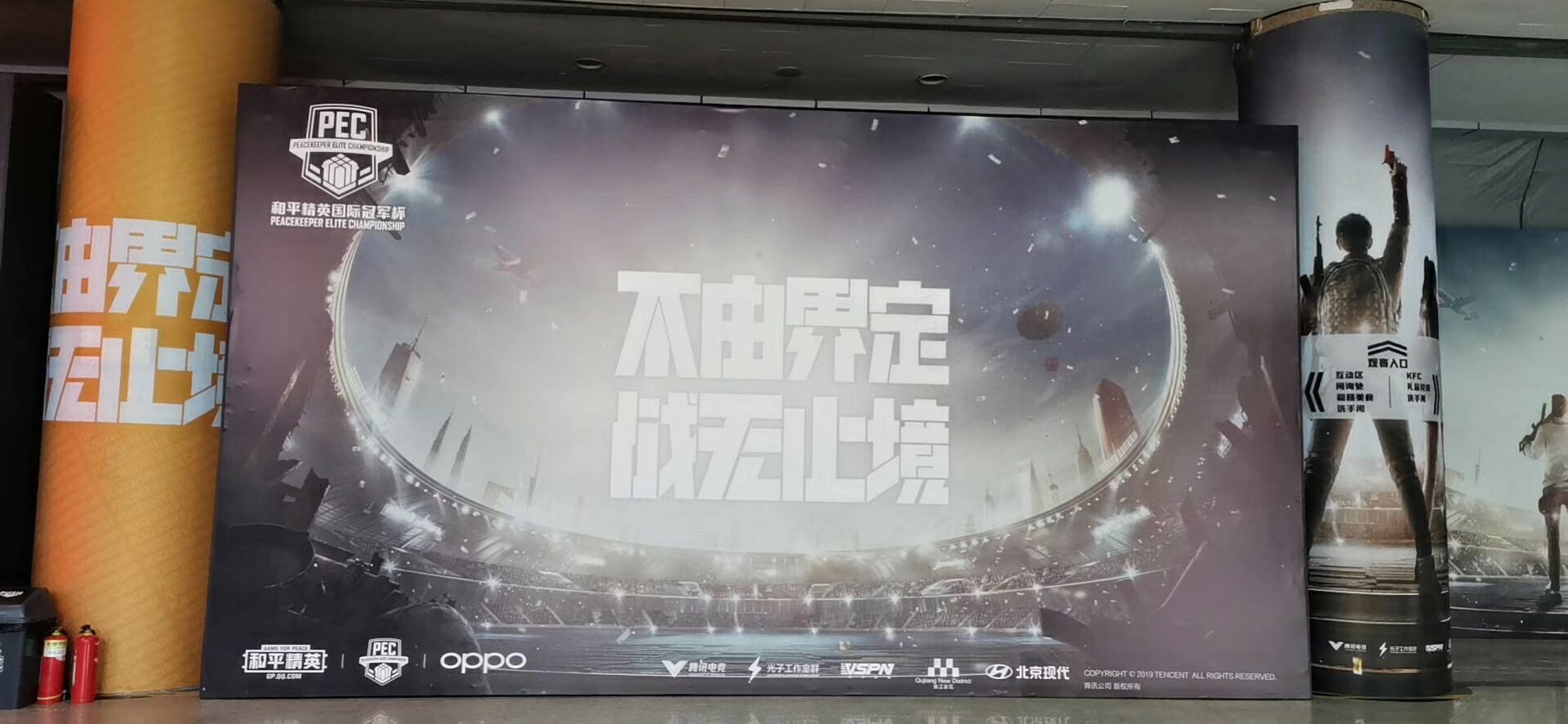 曲江國際會展中心A館和平精英國際冠軍杯賽場采用守門神安檢機安檢門等安檢設(shè)備。