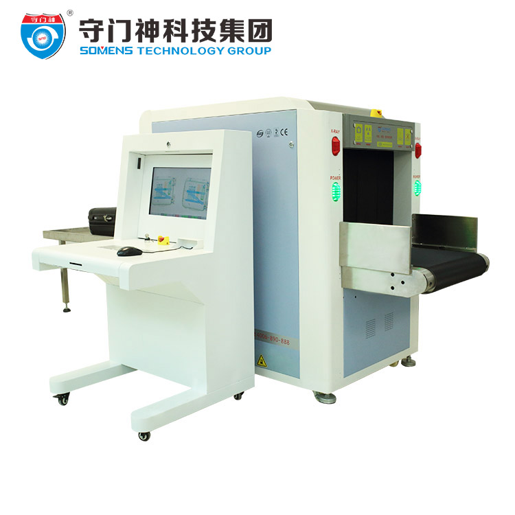 守門(mén)神SMS-6550 HD先鋒AI安檢機(jī)